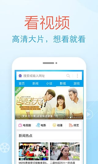 2345网址大全 v4.4.4 最新版图3