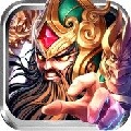 三国战起来手游