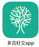 乡音社交app