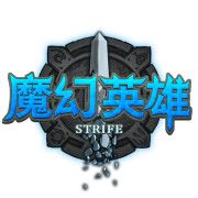 魔幻英雄官方下载