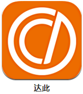 达此app