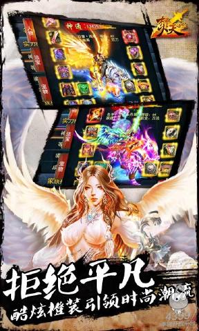 焚天之怒破解版 v1.0 无限金币版图2