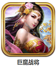 巨魔战将