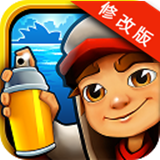 地铁跑酷悉尼版下载