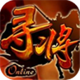 寻将ol官网