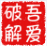 qq聊天记录生成器