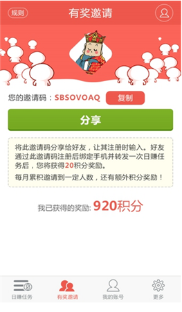 领啦网app下载 v1.0.6 安卓版图1