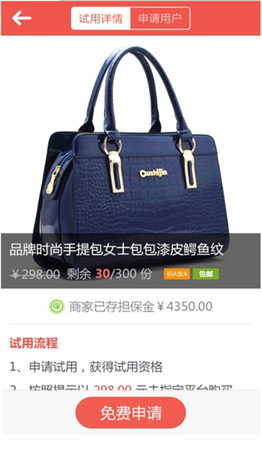 领啦网app下载 v1.0.6 安卓版图3