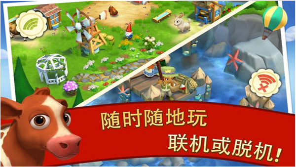 FarmVille2乡村度假 v3.6.323 安卓版图3