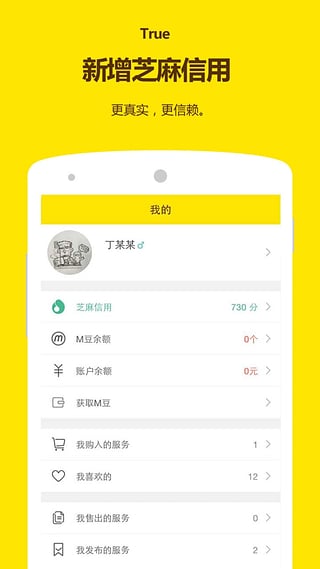 空格 v2.6.5 安卓版图1