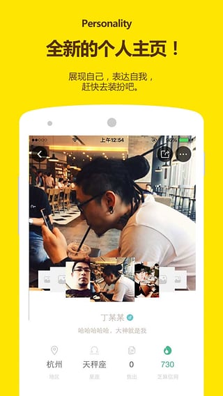 空格 v2.6.5 安卓版图4