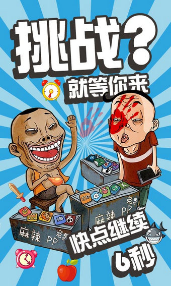 找你妹最新版 v1.2.0 安卓版图3