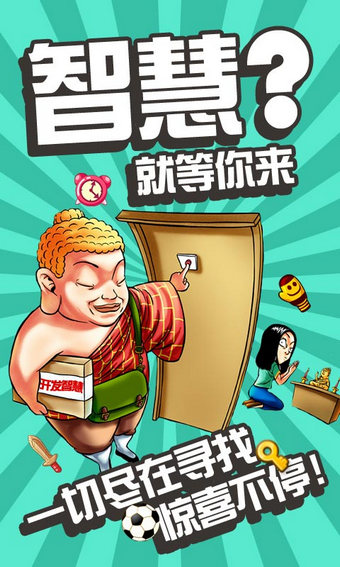 找你妹最新版 v1.2.0 安卓版图4