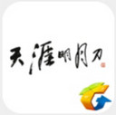 天刀助手