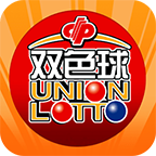 双色球选号器安卓版