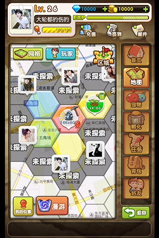 乱斗精灵百度版 v0.3.0.0 安卓版图2