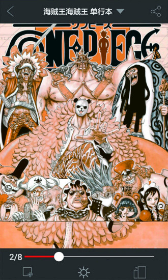 漫云app v2.0.0 安卓版图4