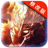 战斧传奇破解版