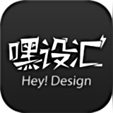 嘿设汇app