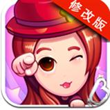 放开那星星破解版