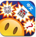 123猜猜猜安卓版