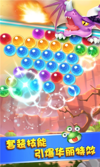 泡泡龙大营救 v1.0.0 安卓版图2