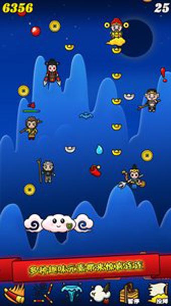 西游战下载 v1.1.0 安卓版图2