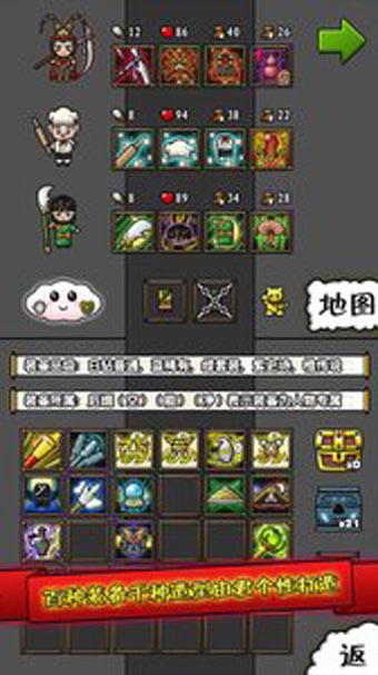 西游战下载 v1.1.0 安卓版图1