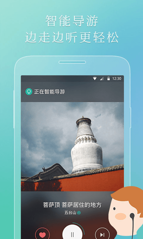 鱼说app v3.8.1 安卓版图2