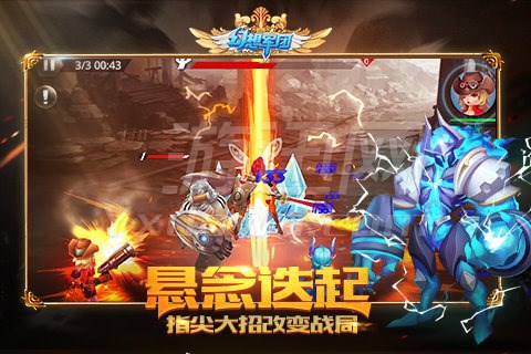 幻想军团 v1.0.14 安卓版图3