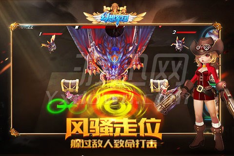幻想军团 v1.0.14 安卓版图4
