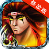 龙斗士破解版