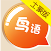 省钱电话软件