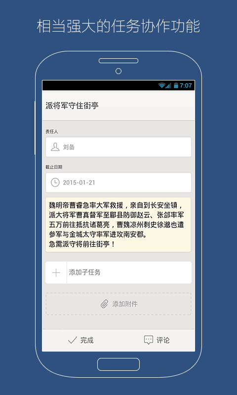 企明岛app v8.2.1 安卓版图1
