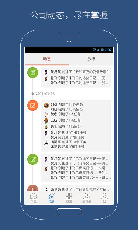 企明岛app v8.2.1 安卓版图4