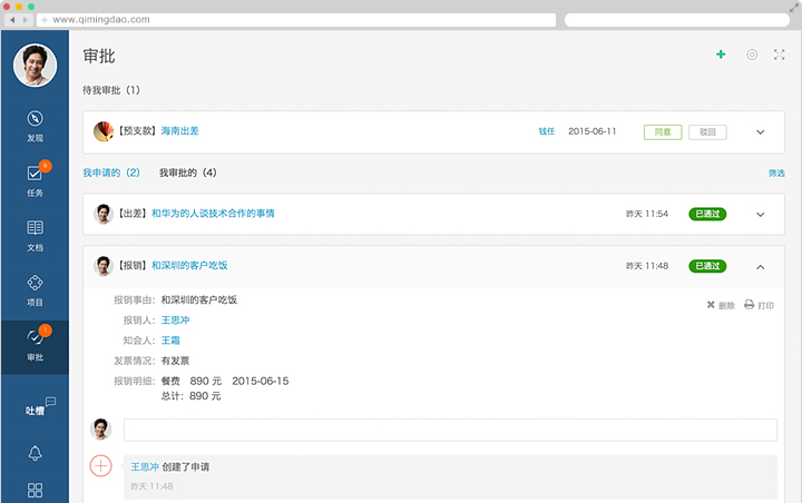 企明岛下载 2015.9.15 mac版图1