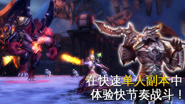 混沌与秩序2救赎电脑版 v1.0.0 官方版图4