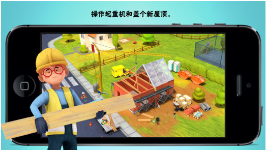 小小建筑工人 V2.2 iPhone版图2