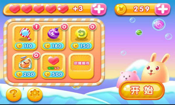 糖果连萌 v1.0.0.3 安卓版图1