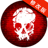 僵尸突击队4破解版