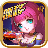 速度与激情火速狂飙