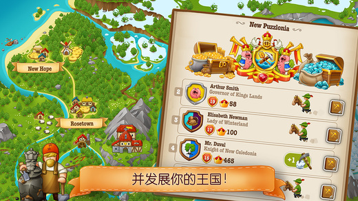 村庄日记2 v1.5.1 安卓版图4