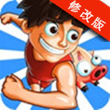 奔跑吧骚年下载
