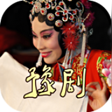 豫剧戏曲大全