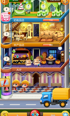 欢乐盖大楼2无限内购修改版 v1.0.4 安卓版图1