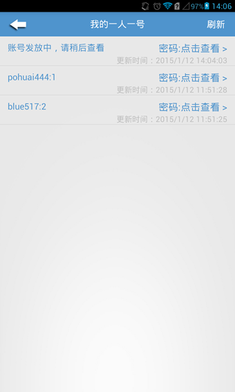 迅了个雷 v3.5.4 安卓版图1
