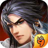 龙将斩千九游版