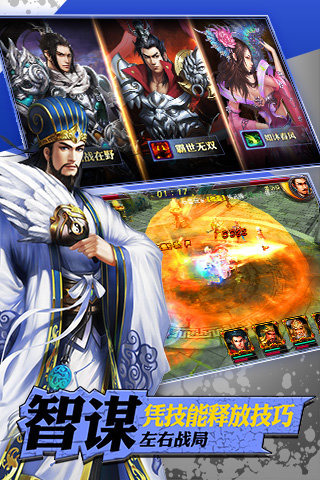 龙将斩千九游版 v1.3.0 安卓版图3