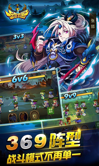 熊熊谷防卫战破解版下载 v1.1.0 无限金币版图2