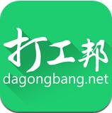 打工邦app